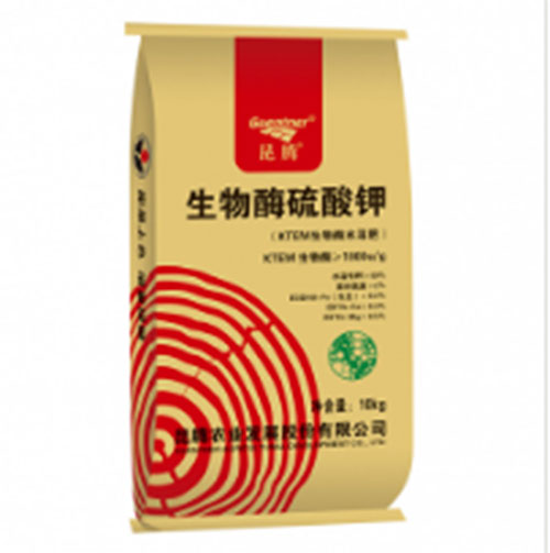 生物菌肥,濰坊昆騰農業(yè)發(fā)展股份有限公司